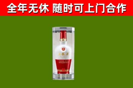 大祥区回收五粮液行情