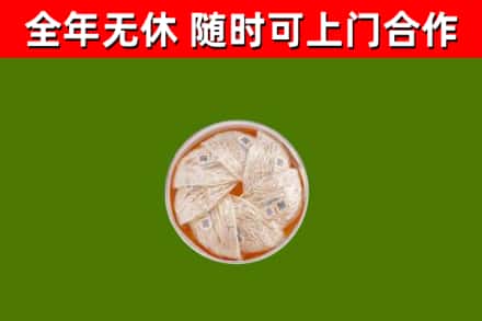 大祥区回收燕窝价格