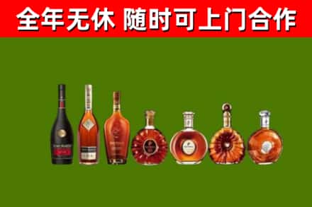 大祥区回收洋酒
