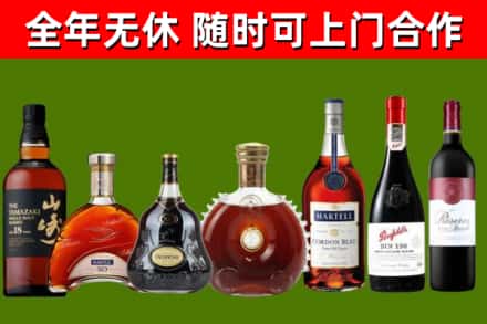大祥区回收红酒