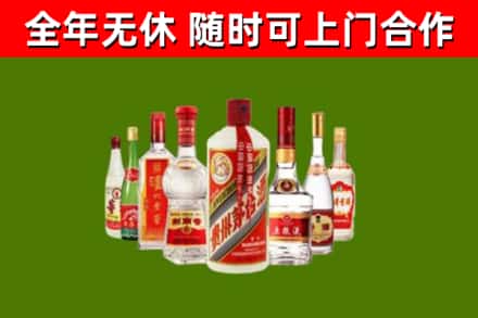 大祥区烟酒回收八大名酒.jpg