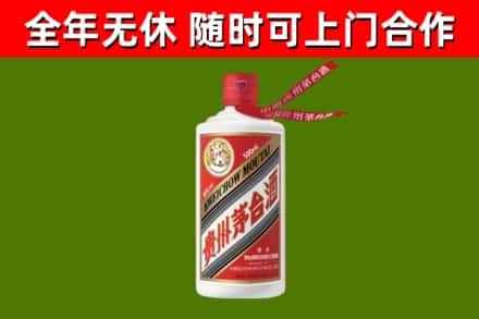大祥区烟酒回收飞天茅台酒.jpg