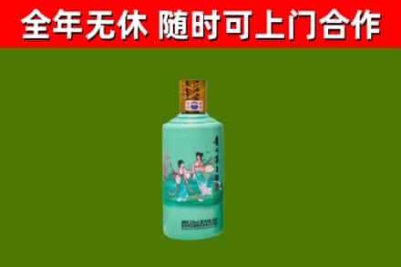 大祥区烟酒回收24节气茅台酒.jpg