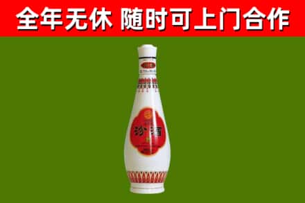 大祥区回收老汾酒