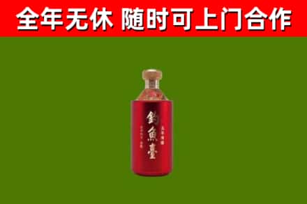 大祥区烟酒回收钓鱼台.jpg
