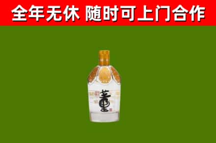 大祥区烟酒回收董酒.jpg