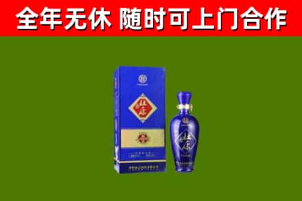 大祥区烟酒回收杜康.jpg