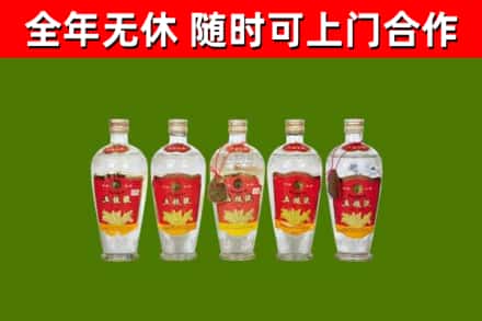 大祥区回收老五粮液