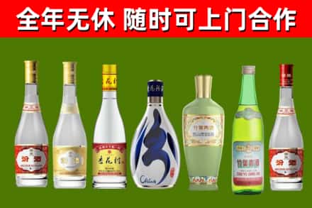 大祥区烟酒回收汾酒系列.jpg