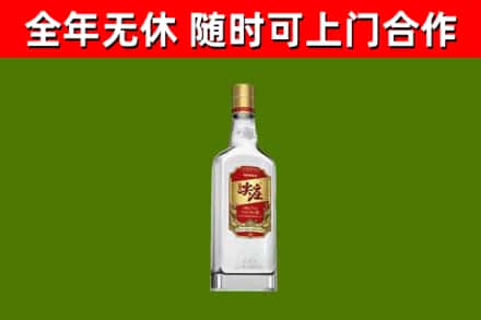 大祥区烟酒回收尖庄酒.jpg