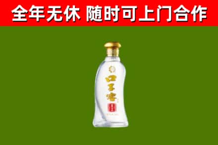 大祥区烟酒回收口子窖.jpg