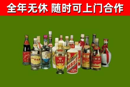 大祥区回收白酒