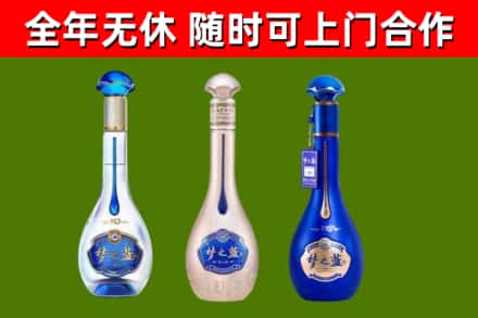 大祥区回收梦之蓝