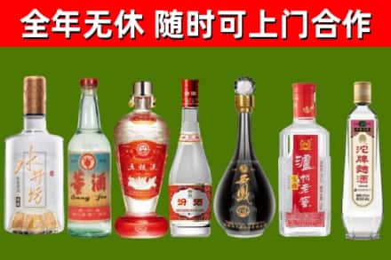 大祥区回收名酒