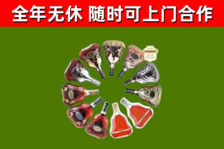 大祥区回收XO