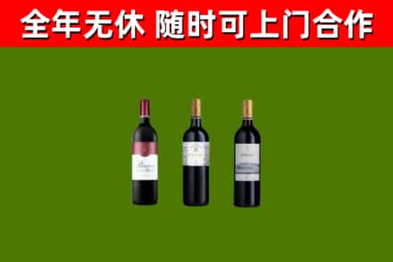 大祥区回收拉菲红酒