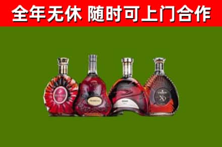 大祥区烟酒回收洋酒.jpg