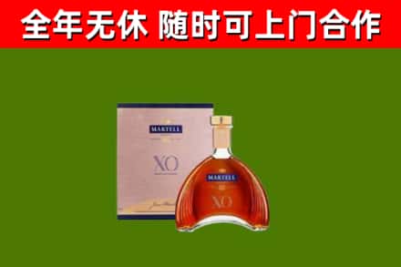 大祥区回收马爹利洋酒