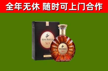 大祥区回收人头马洋酒