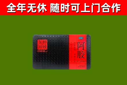 大祥区回收阿胶