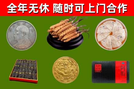 大祥区烟酒回收名贵礼品.jpg